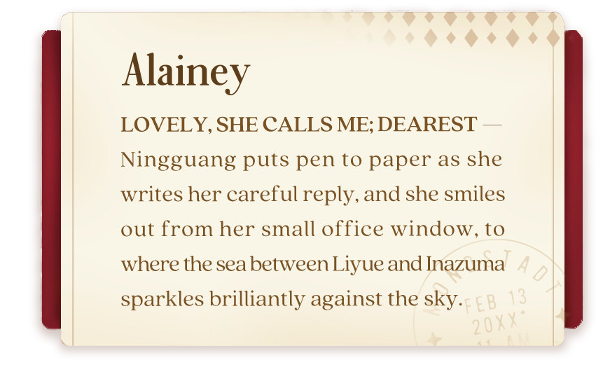 Alainey